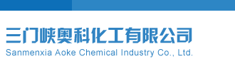 cs服务器三门峡奥科化工有限公司